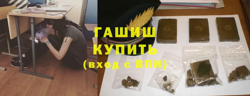 Купить наркоту Кировград гидра сайт  Cocaine  Гашиш  Мефедрон  Конопля 