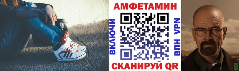 Амфетамин VHQ Кировград