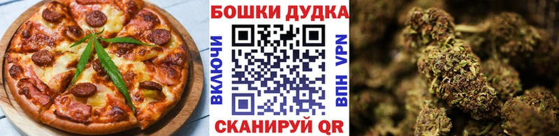 МЕГА рабочий сайт  Кировград  Печенье с ТГК конопля 