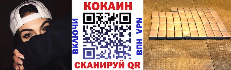 ОМГ ОМГ маркетплейс  Кировград  КОКАИН 97%  как найти  