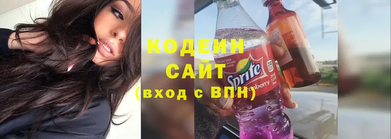 Кодеиновый сироп Lean напиток Lean (лин)  Кировград 