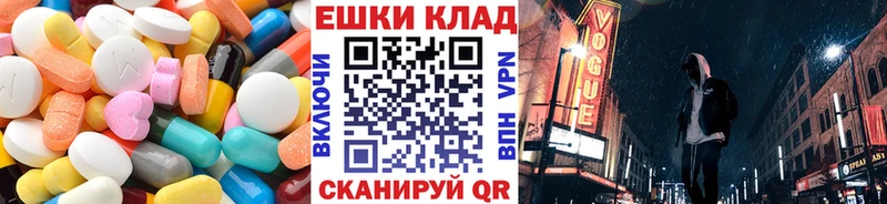ЭКСТАЗИ 300 mg  Кировград 