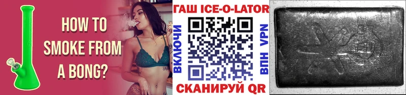 Гашиш убойный  Кировград 