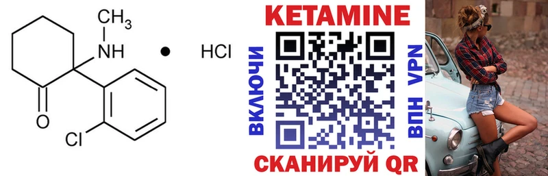 ОМГ ОМГ ССЫЛКА  магазин    Кировград  КЕТАМИН VHQ 