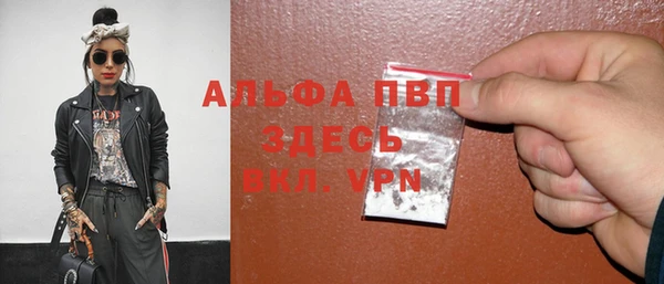 альфа пвп VHQ Нязепетровск