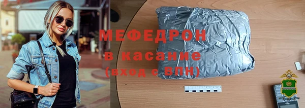МДМА Новозыбков