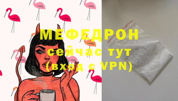прущая мука Нягань
