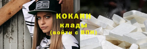 альфа пвп VHQ Нязепетровск