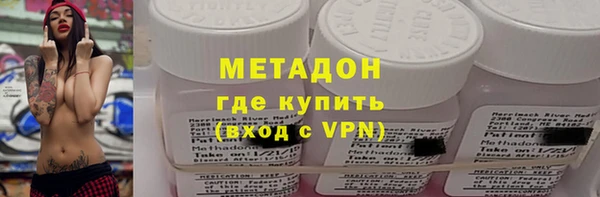 альфа пвп VHQ Нязепетровск