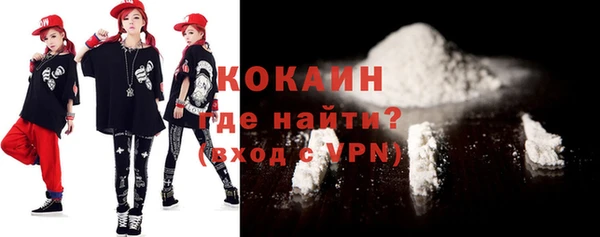 альфа пвп VHQ Нязепетровск