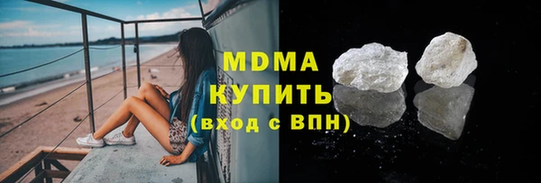 альфа пвп VHQ Нязепетровск