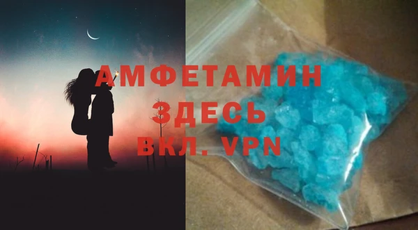 альфа пвп VHQ Нязепетровск