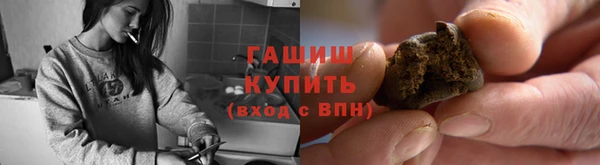альфа пвп VHQ Нязепетровск