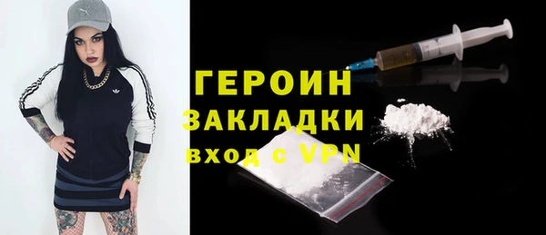 альфа пвп VHQ Нязепетровск
