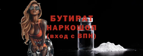 прущая мука Нягань