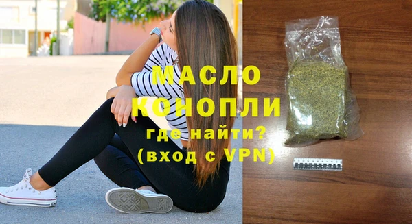 альфа пвп VHQ Нязепетровск