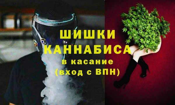 альфа пвп VHQ Нязепетровск