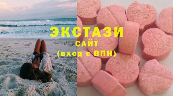 альфа пвп VHQ Нязепетровск