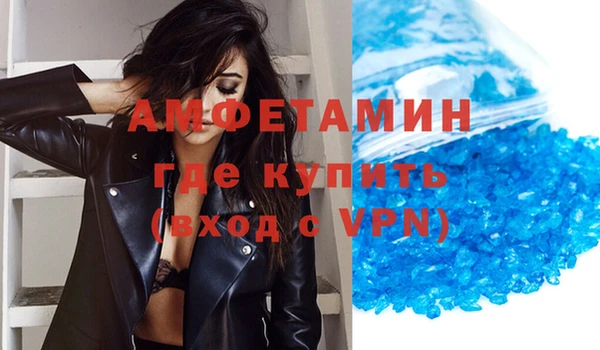 таблы Новодвинск