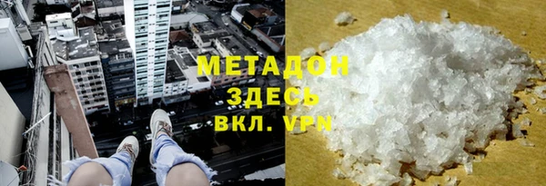 альфа пвп VHQ Нязепетровск