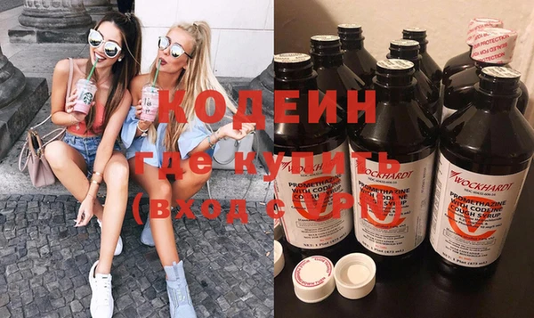 альфа пвп VHQ Нязепетровск