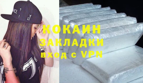 альфа пвп VHQ Нязепетровск