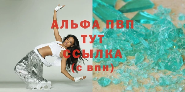 амфетамин Новокубанск