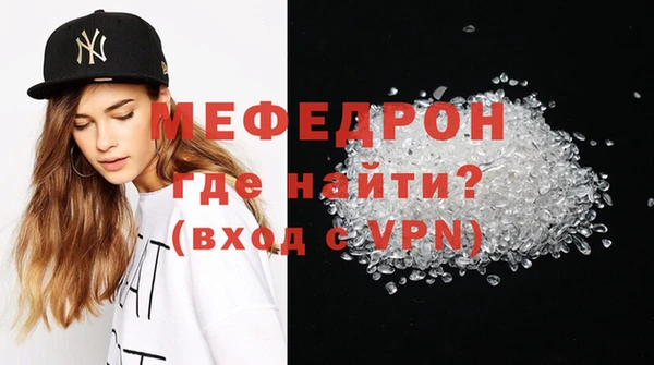 альфа пвп VHQ Нязепетровск