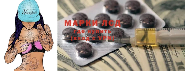 альфа пвп VHQ Нязепетровск