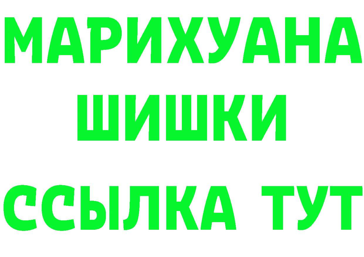 Марихуана гибрид как войти нарко площадка гидра Кировград