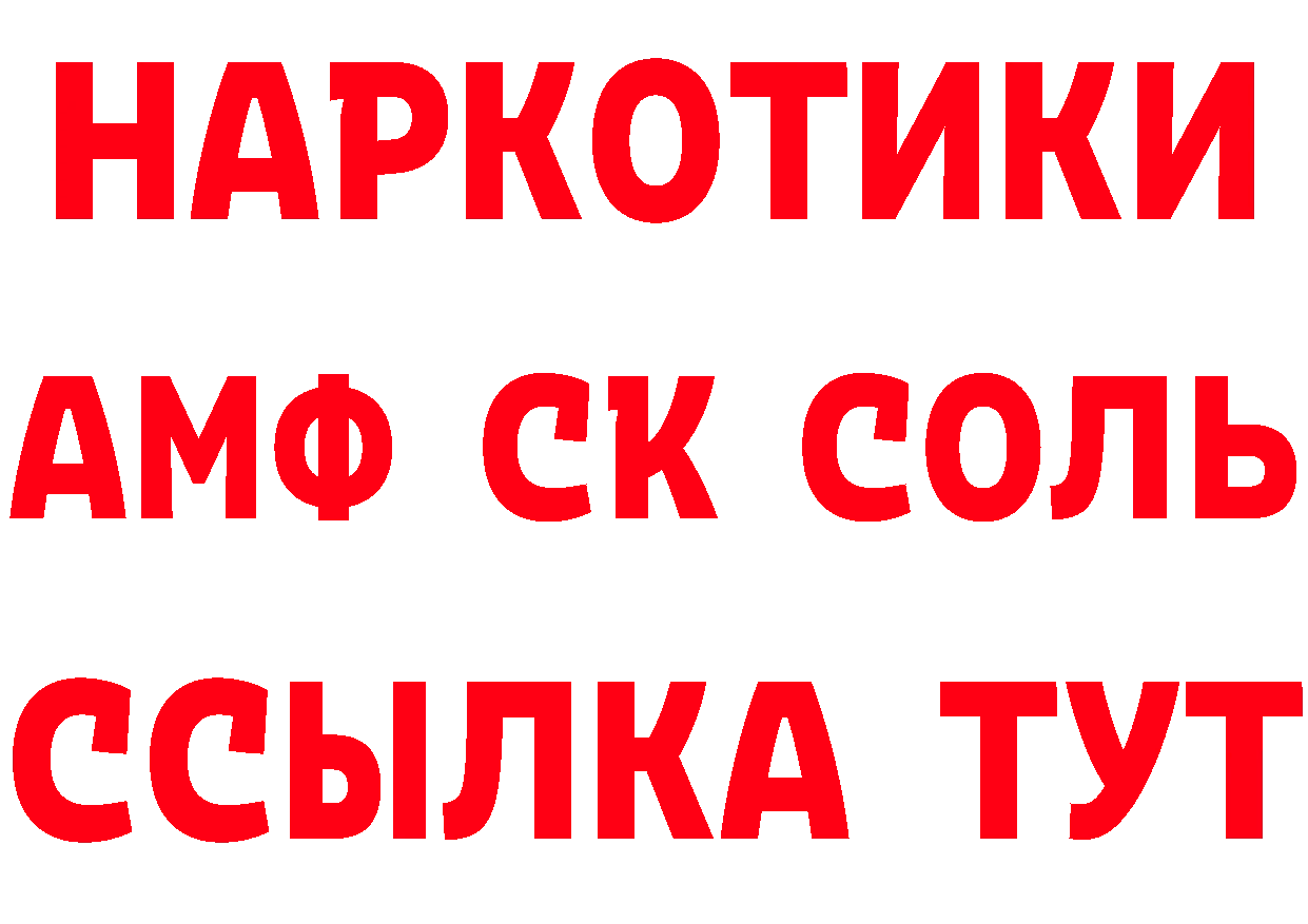 ГЕРОИН VHQ tor даркнет гидра Кировград