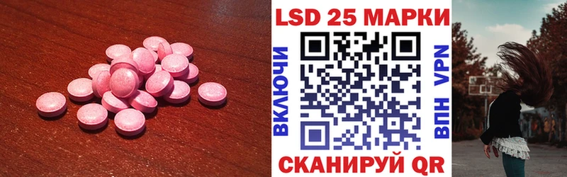 Лсд 25 экстази кислота Кировград