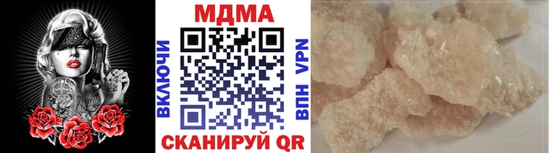 MDMA Molly  цена наркотик  Кировград 