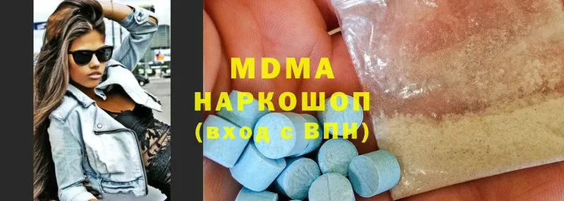 даркнет сайт  Кировград  MDMA кристаллы 