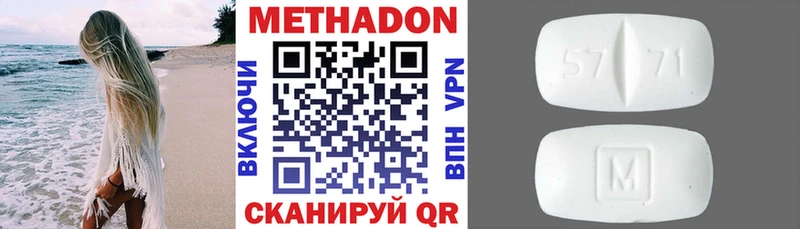Метадон мёд  Кировград 