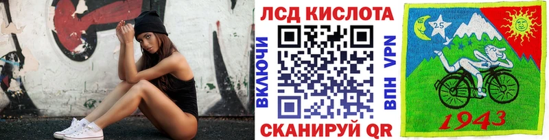 мега зеркало Кировград Марки N-bome 1500мкг