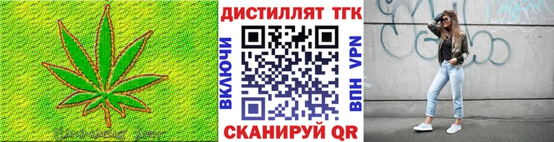 Дистиллят ТГК концентрат  где купить   Кировград 