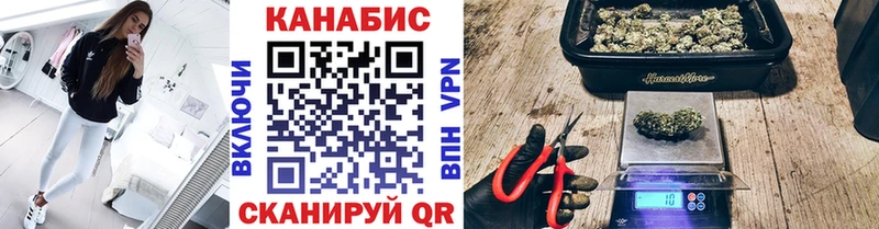Марихуана тримм  Кировград 